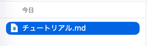 ファイル選択